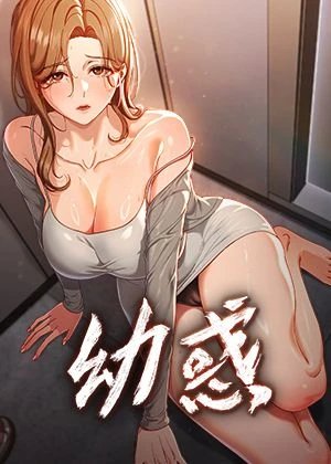 香蕉漫画在线阅读首页新番上线